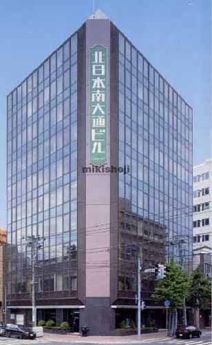 北日本南大通ビル 外観