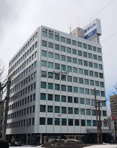 大通藤井ビル 外観