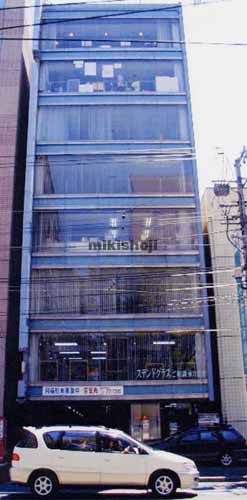 ＳＩＴＹビル 外観