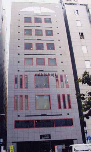 ＵＥＮＯビル 外観