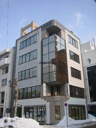 大通パークビル 外観