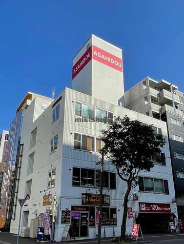 旭堂第二ビル 外観