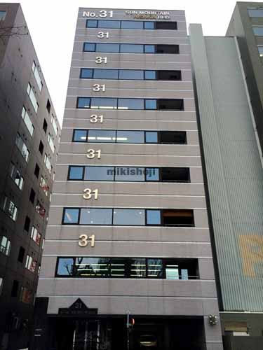 サンマウンテンニサカビル 外観