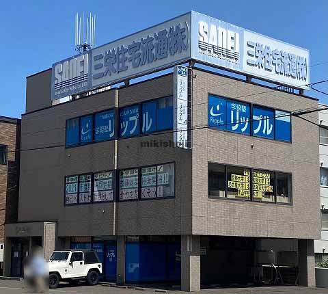 サンエイビル 外観