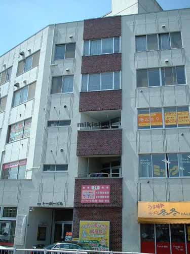 第２トーホービル 外観