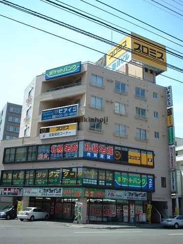 東札幌藤井ビル 外観