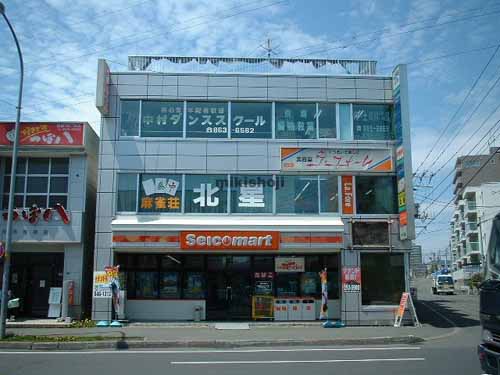 第一久保沼ビル 外観