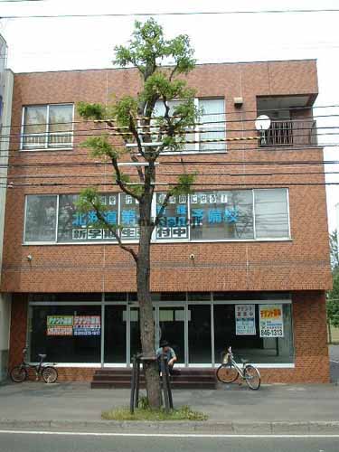 第７後藤ビル 外観