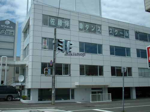 Ｎｏ．１０サンホ－ムビル 外観