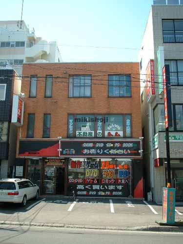 第２中澤ビル 外観