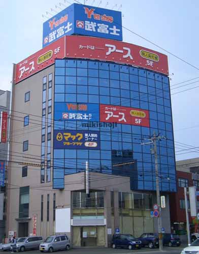 第４中田ビル 外観