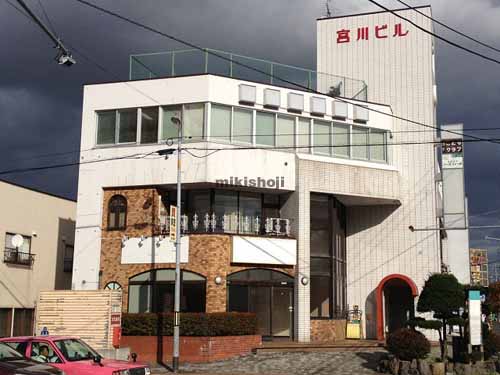 宮川ビル 外観