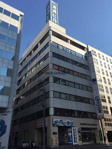 第五北海道通信ビル 外観