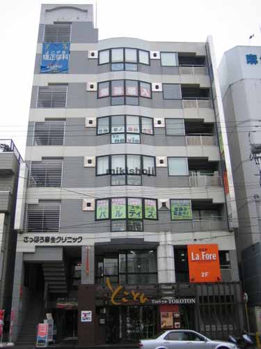 アルファ麻生ビル 外観