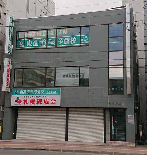 プラザ麻生 外観