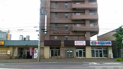 サンシティ新琴似 外観