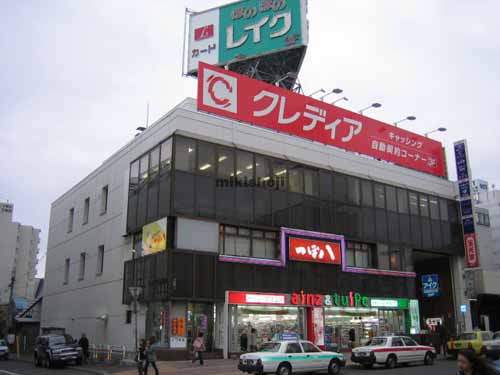 紀伊国屋ビル 外観