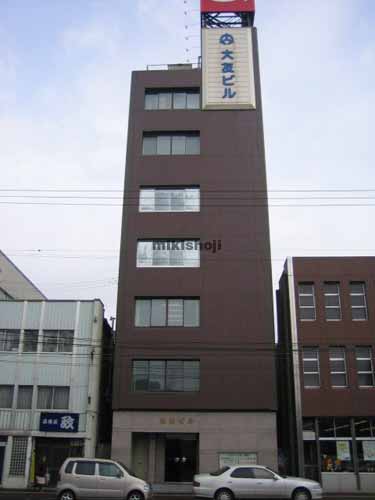 大友ビル 外観
