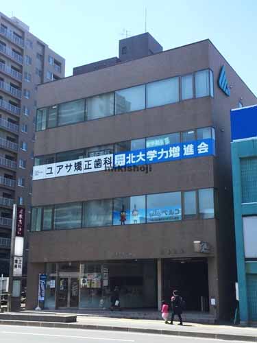 月寒中央ビル 外観