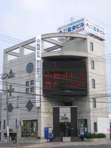 第５２松井ビル 外観