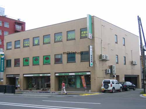 第二有田ビル 外観