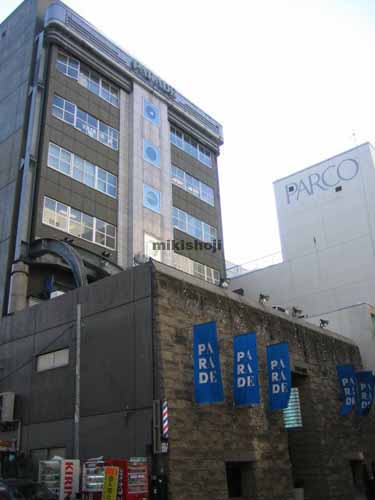 ＰＡＲＡＤＥ（パレード）ビル 外観