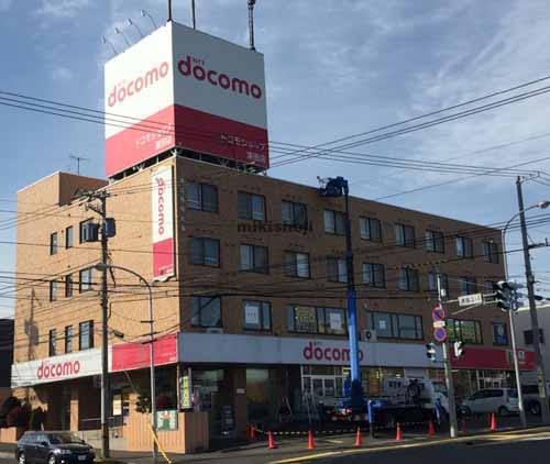 第２晃和ビル 外観