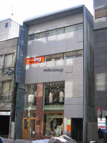 ＨＯＲＩＯビル 外観