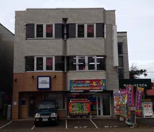 サンルーミナスビル 外観