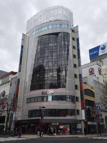 らんたんびる 外観