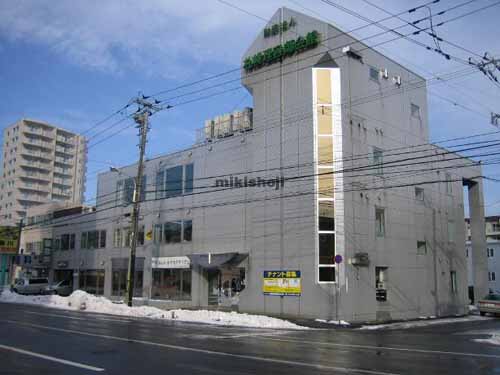 札幌理容師会館 外観