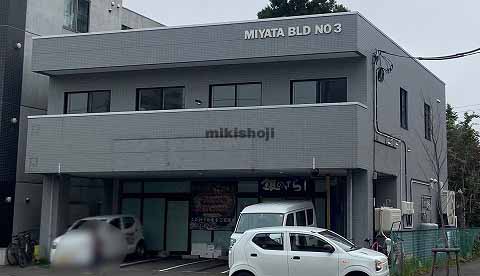 北５条宮田ビル 外観