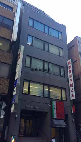 荒巻時計台前ビル 外観