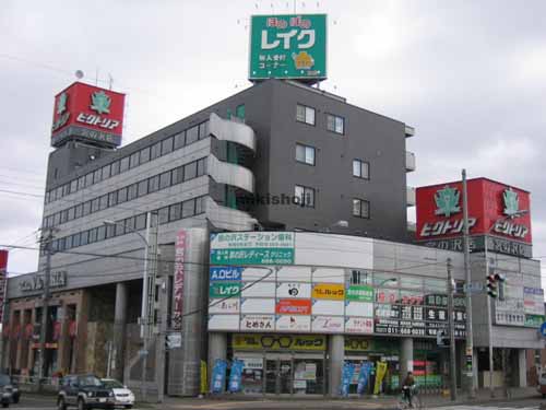 エイ・オービル 外観