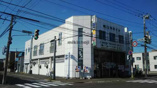 第１２角栄ビル 外観