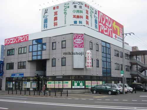 メープル福住ビル 外観