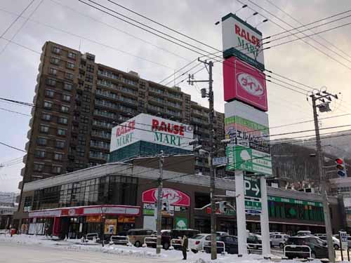 伏見センタービル 外観