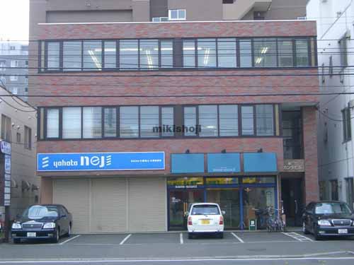 第７カンダビル 外観