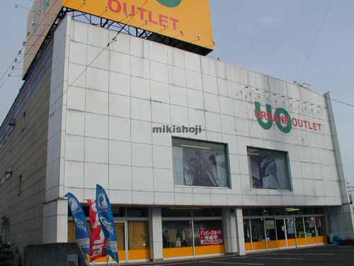 白石本通ビル 外観