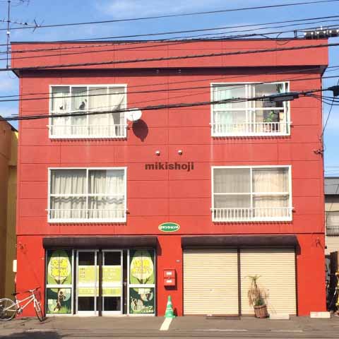 丸イマンション 外観