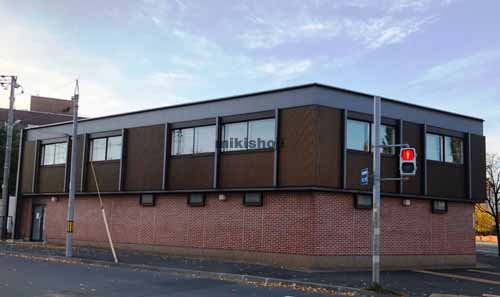 かね彦東札幌ビル 外観