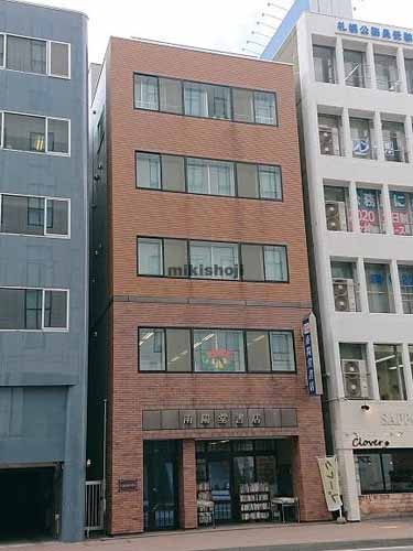 ＴＡＫＡＧＩビル 外観