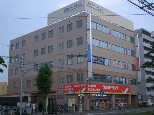 元町メディカルビル 外観