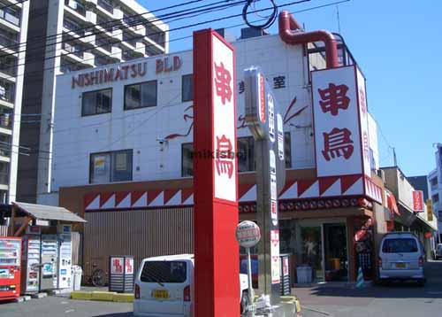 ニシマツビル 外観