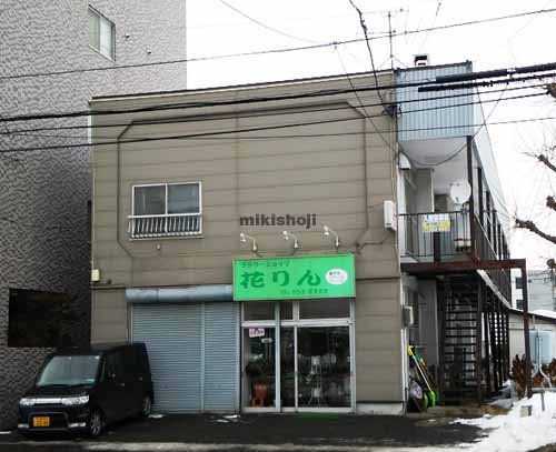 コーポタヂカ 外観