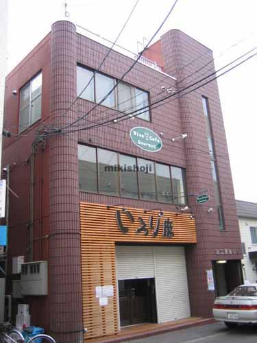 第二恵信ビル 外観