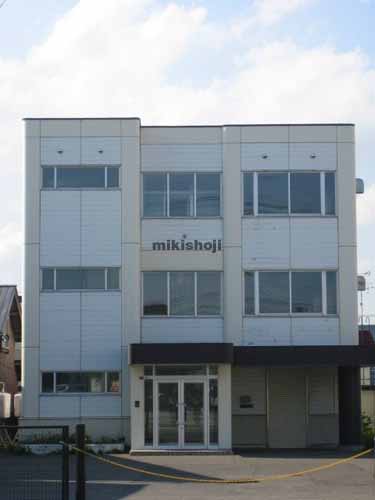 壽世堂札幌ビル 外観