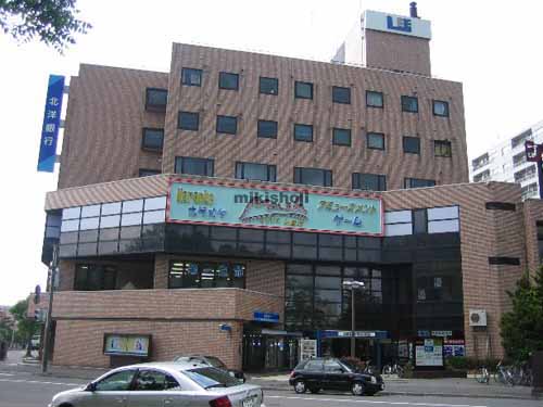 大麻ステーションビル 外観