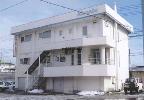 函館正和ビル 外観