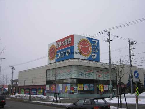 加森観光平岡ビル 外観